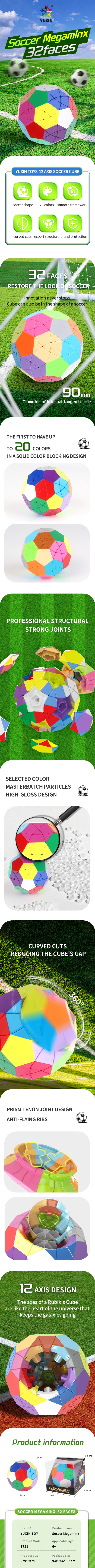 triboxストア / YuXin 12-Axis Soccer Ball triboxストア / YuXin 12-Axis Soccer Ball